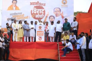 Uddhav Thackeray anti-Adani morcha